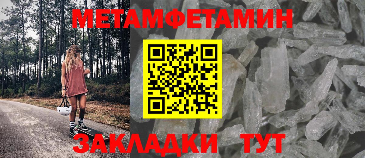 Амфетамин Premium  Вход с VPN  АМФЕТАМИН  Коммунар 