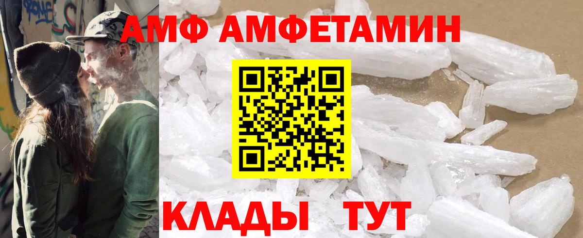 АМФ Premium Коммунар