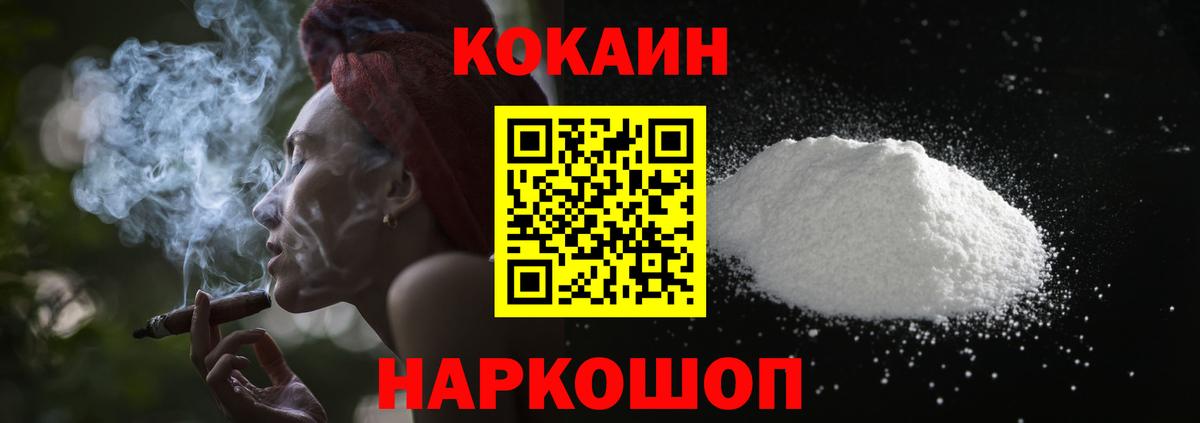 Кокаин Эквадор Коммунар