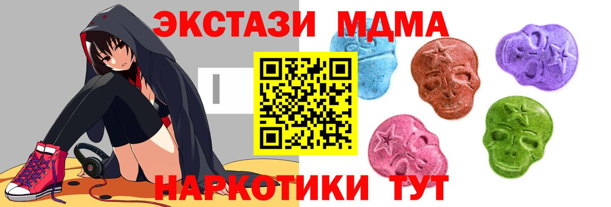 Коммунар  Экстази 99%  Экстази диски  Вход с VPN 
