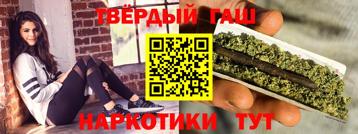 МЕФ кристаллы  Коммунар  Вход с VPN  МАРИХУАНА 