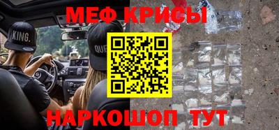 винт Коммунар
