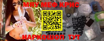 гашишное масло Конаково