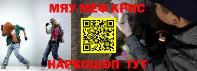 винт Коммунар