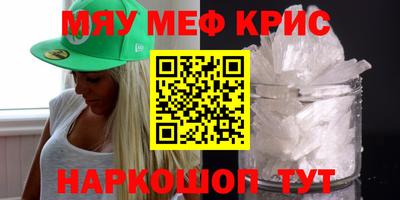 винт Коммунар