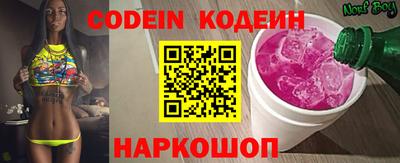 винт Коммунар