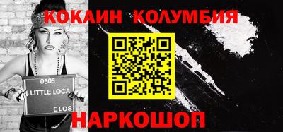 гашишное масло Конаково