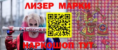 гашишное масло Конаково
