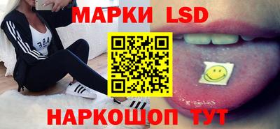 гашишное масло Конаково