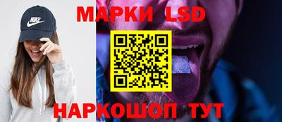 гашишное масло Конаково