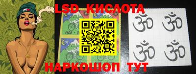 гашишное масло Конаково