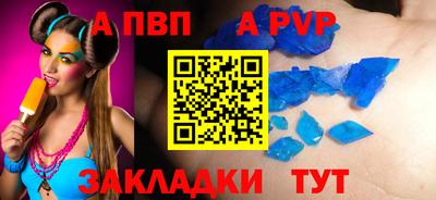 гашишное масло Конаково
