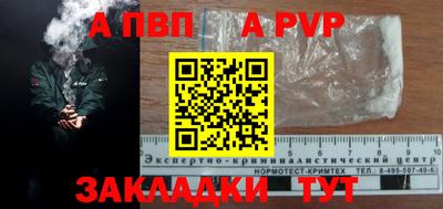 гашишное масло Конаково