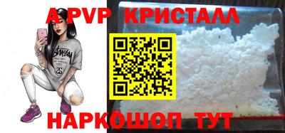винт Коммунар
