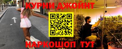 гашишное масло Конаково