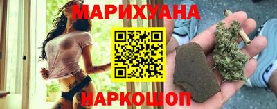 гашишное масло Конаково
