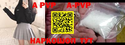 гашишное масло Конаково