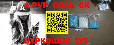 винт Коммунар