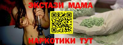 винт Коммунар