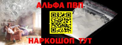 гашишное масло Конаково