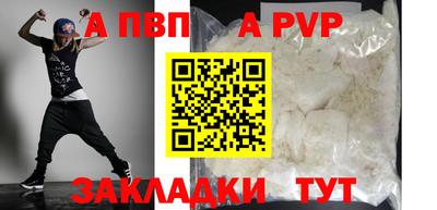 дистиллят марихуана Комсомольск-на-Амуре