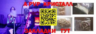 гашишное масло Конаково