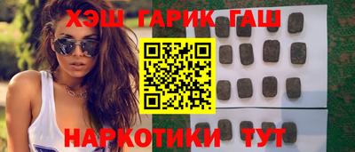 дистиллят марихуана Комсомольск-на-Амуре