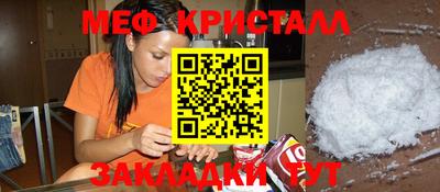 гашишное масло Конаково