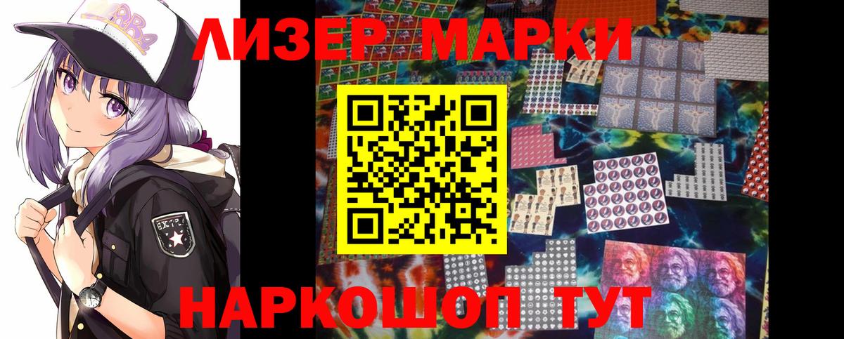 Лсд 25 экстази кислота Коммунар