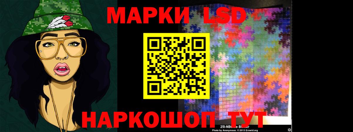 Меф Коммунар