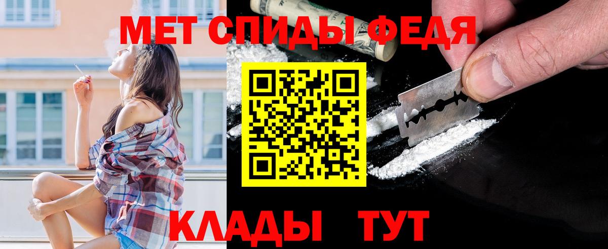 Первитин пудра Коммунар