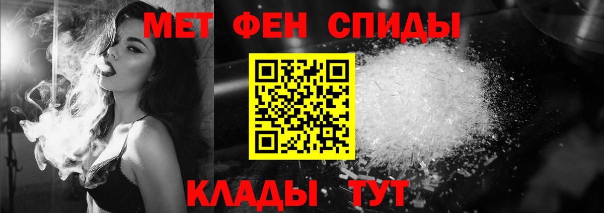 Метамфетамин мет  Метамфетамин мет  Коммунар  Вход с VPN 