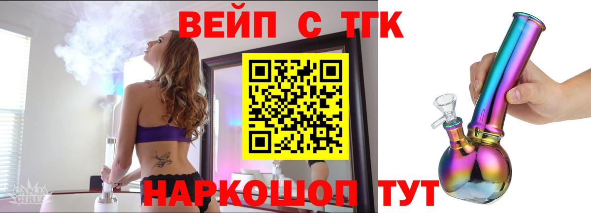 Коммунар  ТГК гашишное масло  ТГК гашишное масло  Вход с VPN 