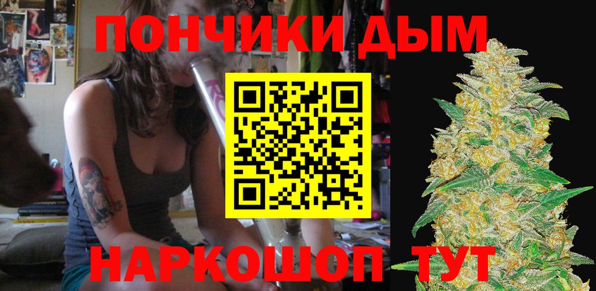 Каннабис сатива  МАРИХУАНА AK-47  Вход с VPN  Коммунар  Бошки марихуана VHQ  Бошки Шишки MAZAR 